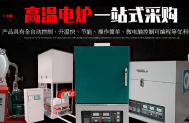 郑州网站建设设计制作安晟管式气氛炉公司网站